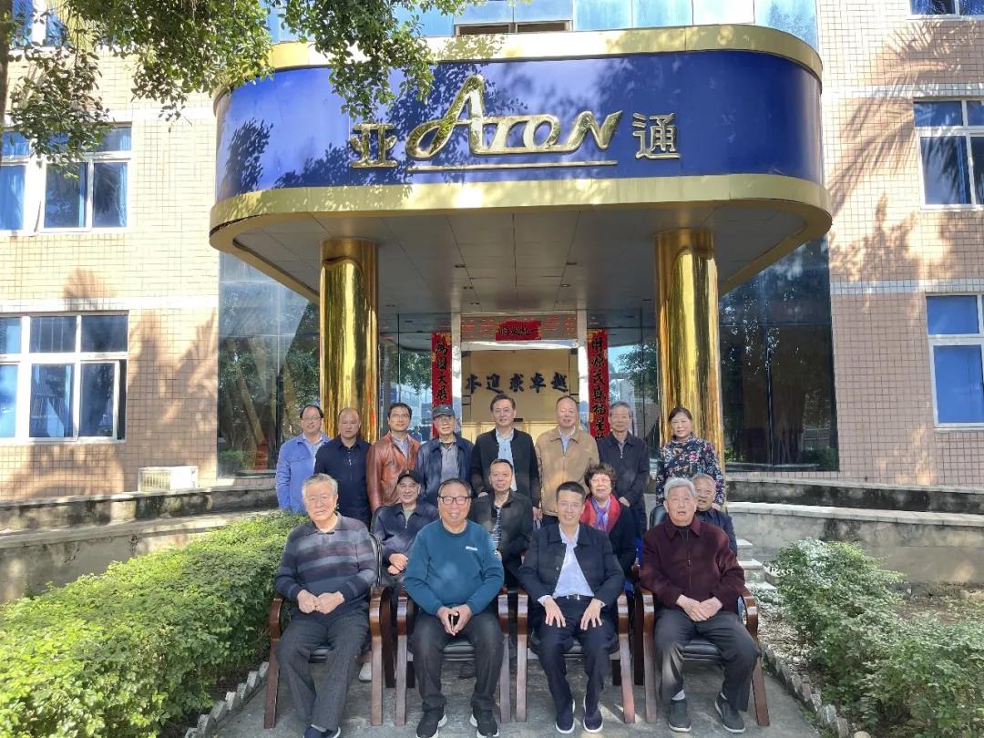 亞通資訊 | 省水利廳老領導調研組一行蒞臨亞通公司參觀考察