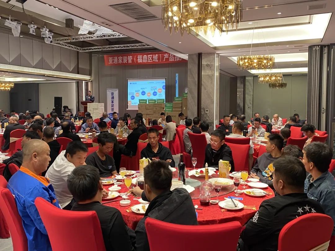 亞通資訊 | 攜手與共，亞通成功舉辦多場(chǎng)家裝產(chǎn)品推廣會(huì)