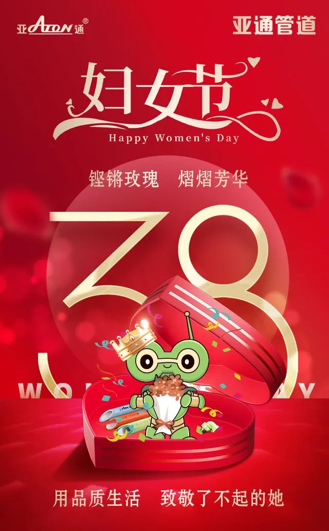 38國際婦女節 | 鏗將玫瑰，熠熠芳華