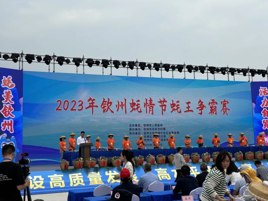 亞通蠔排亮相欽州蠔情節(jié)，助力當(dāng)?shù)貪O業(yè)發(fā)展！