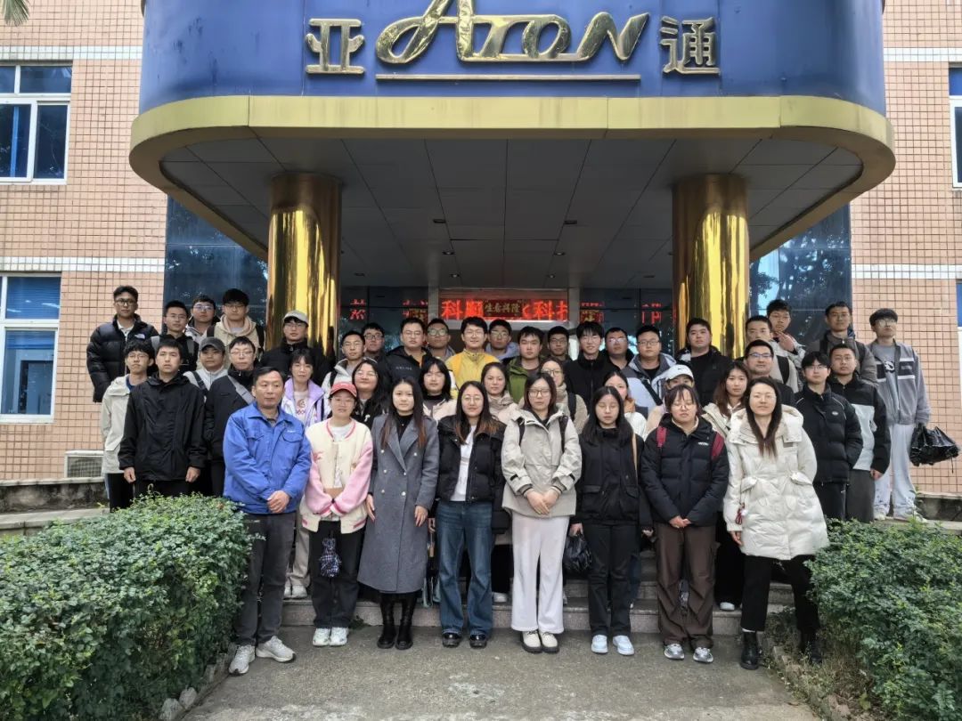 福大高分子材料與工程專業在亞通實習圓滿結束！