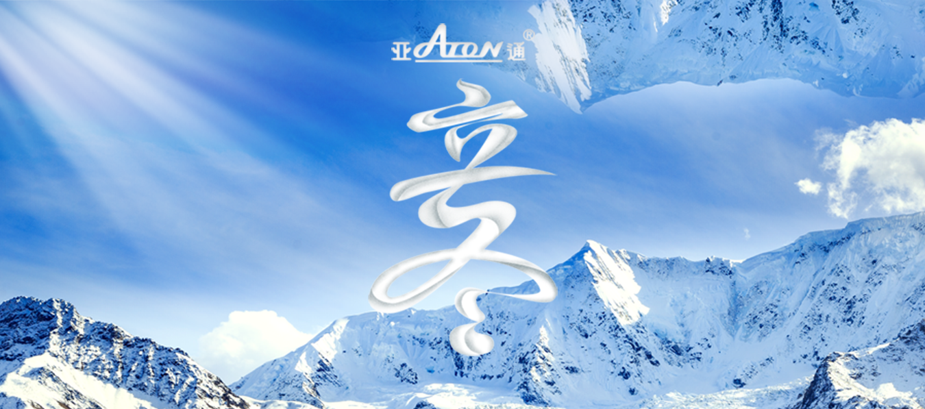 立冬 | 知?dú)q一寒，又是一冬