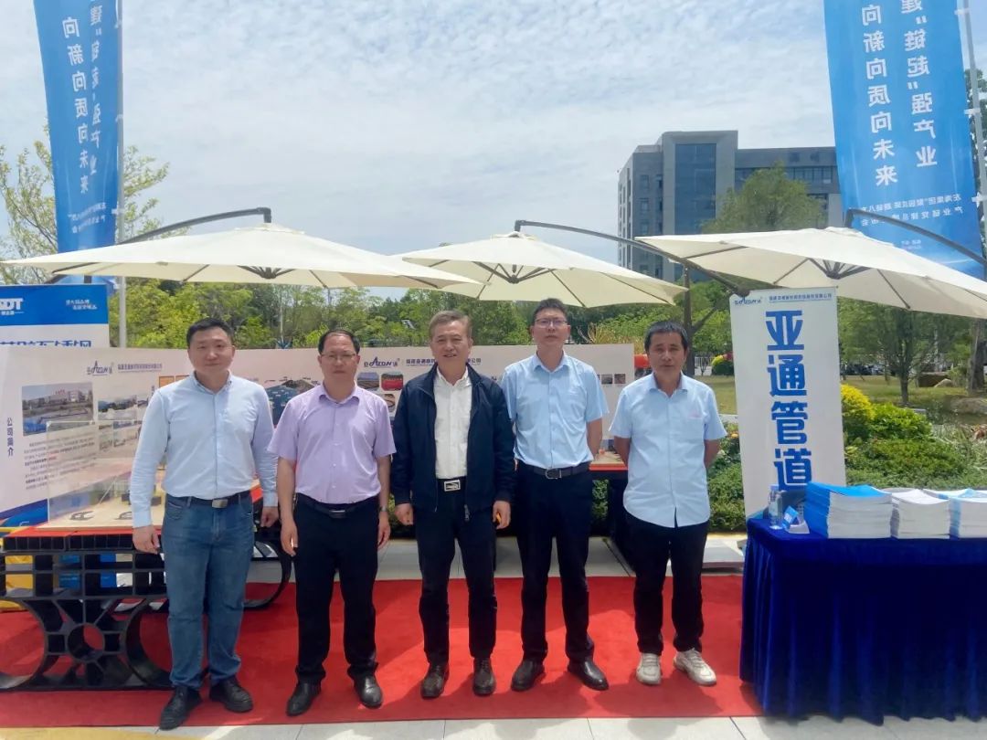 亞通資訊 | 亞通網箱助力藍色經濟揚帆出海，參與產業鏈黨建品牌發布會